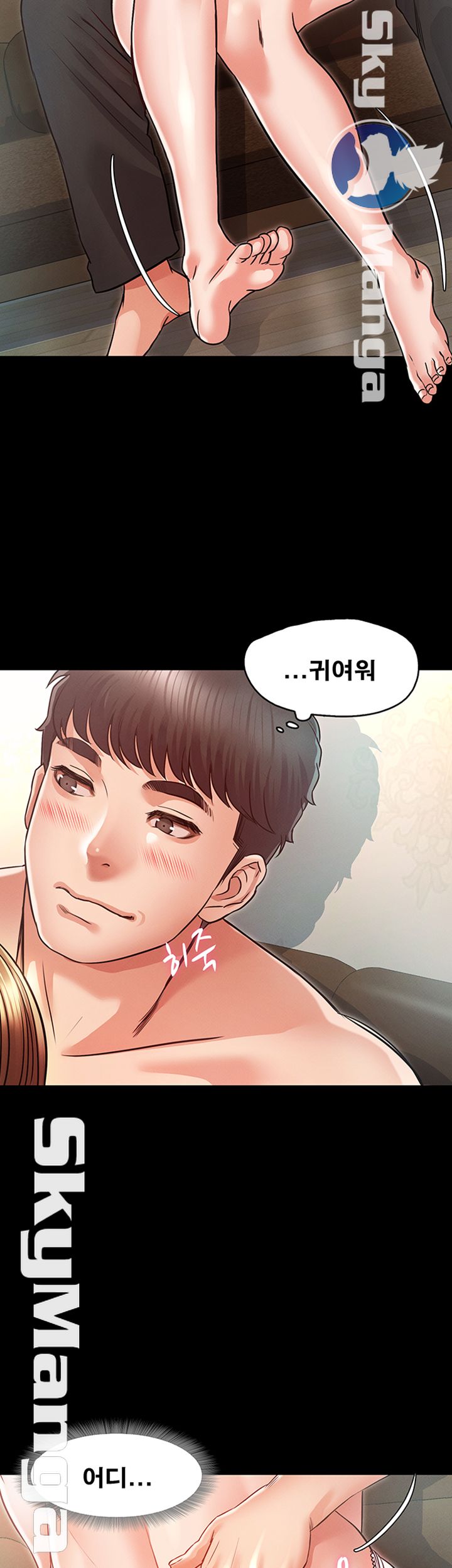 Who Did Raw page 33