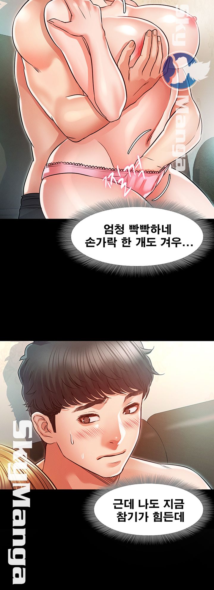Who Did Raw page 37