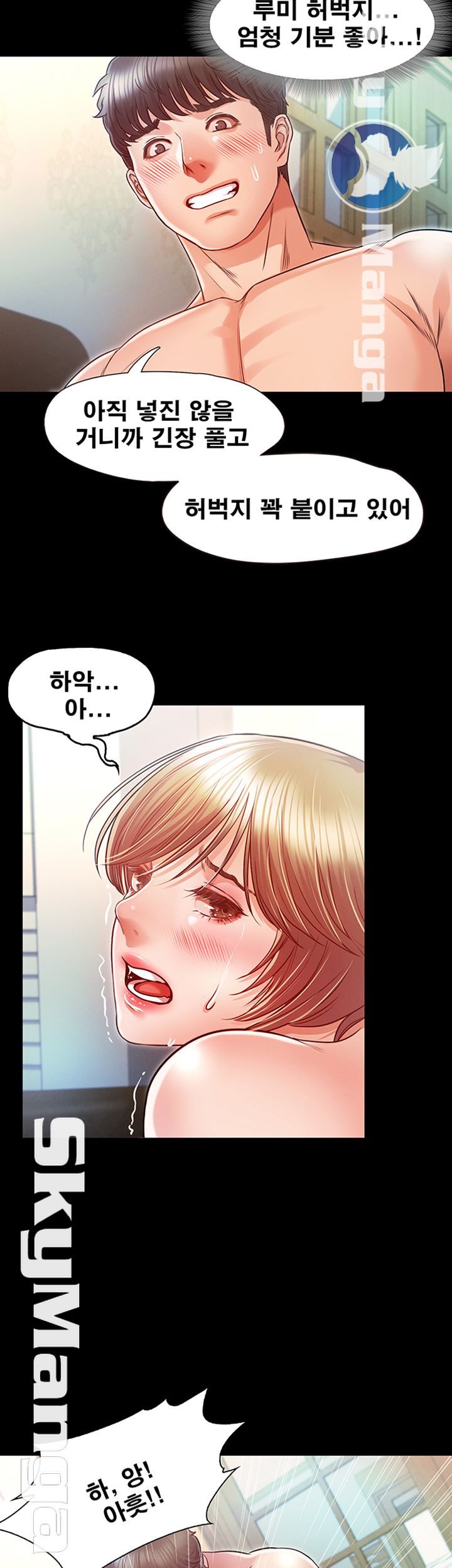 Who Did Raw page 42