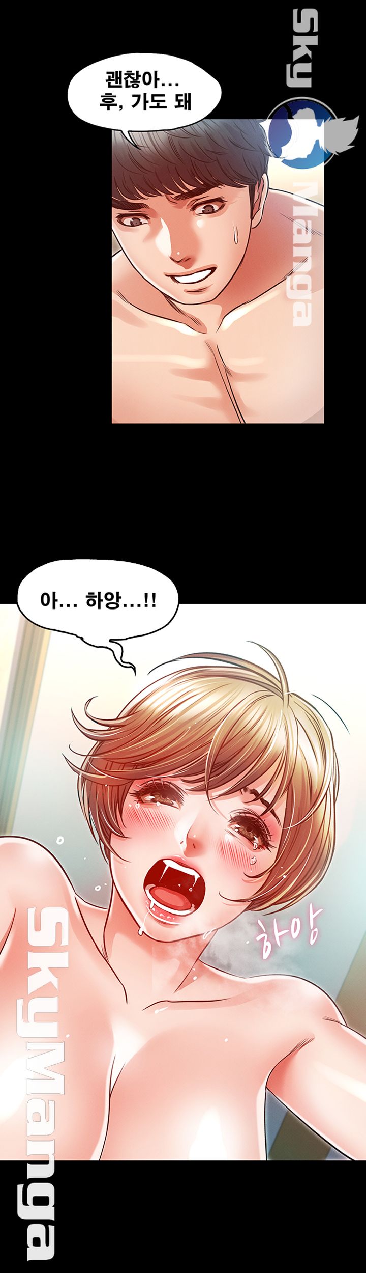 Who Did Raw page 47