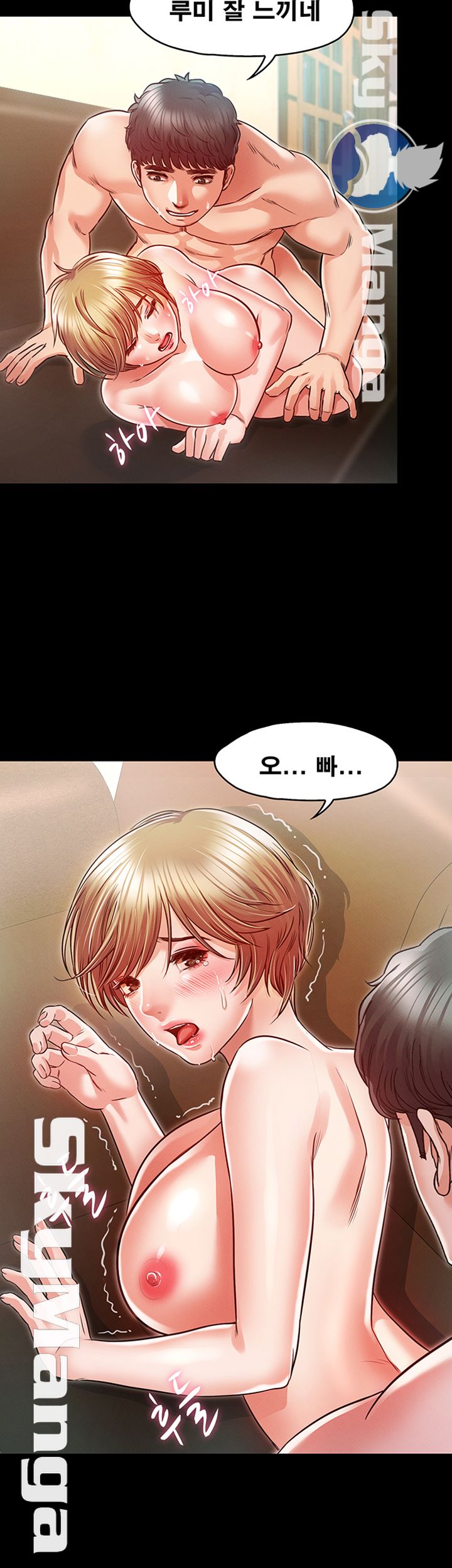 Who Did Raw page 49