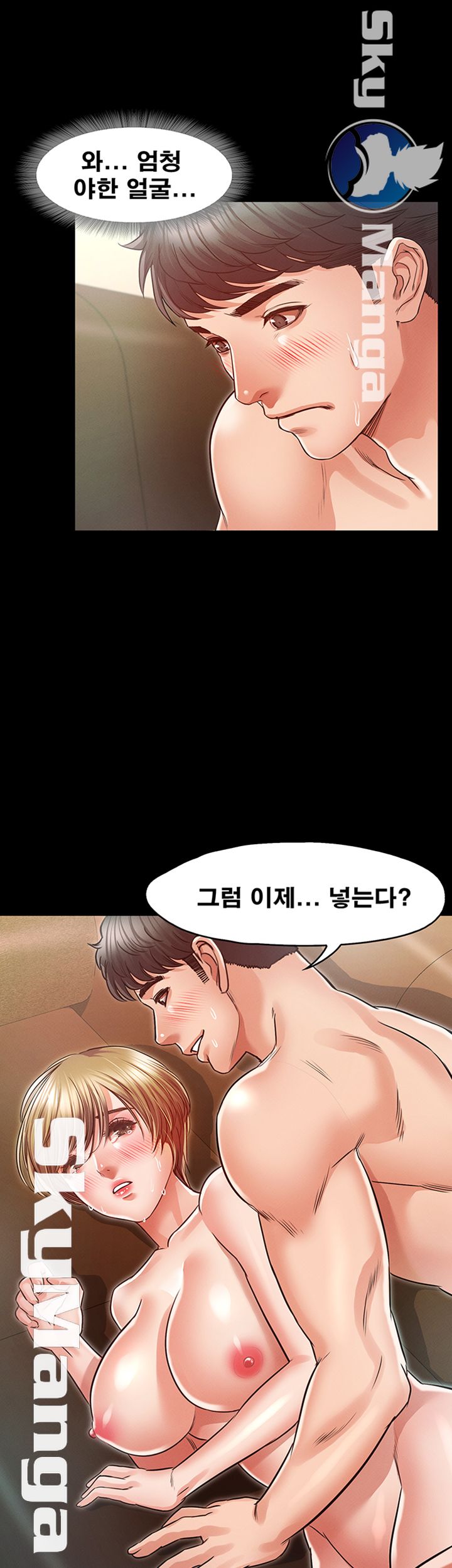 Who Did Raw page 50
