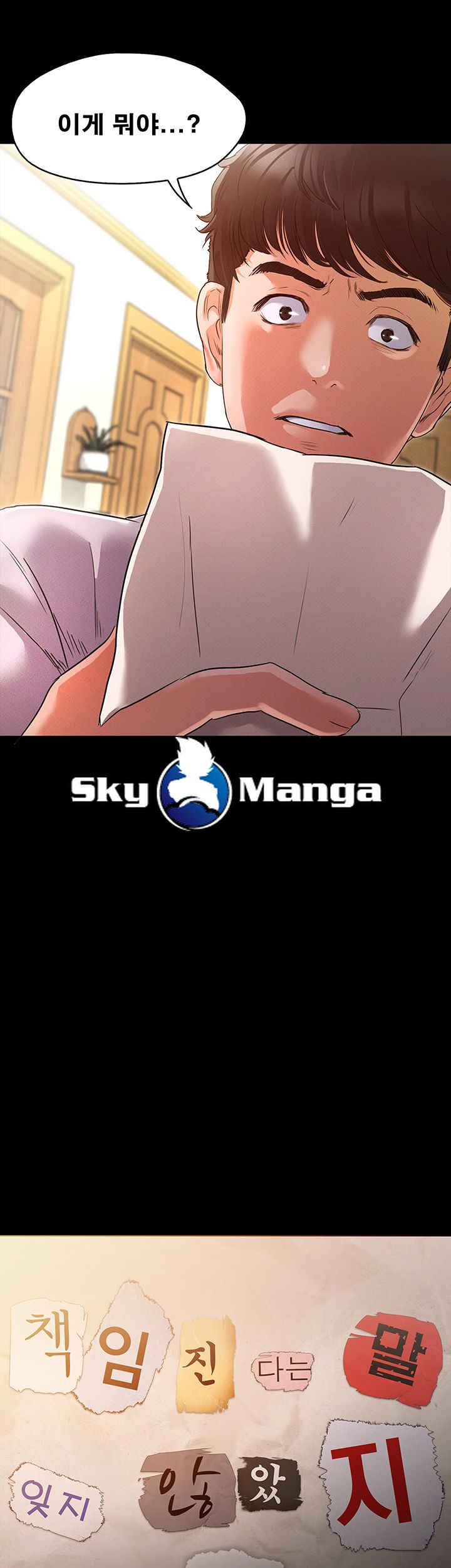 Who Did Raw page 2