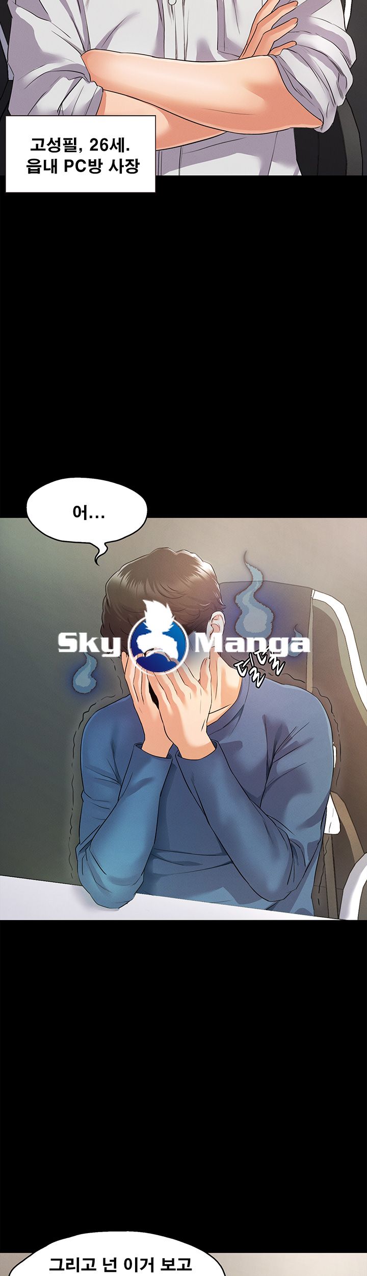 Who Did Raw page 5
