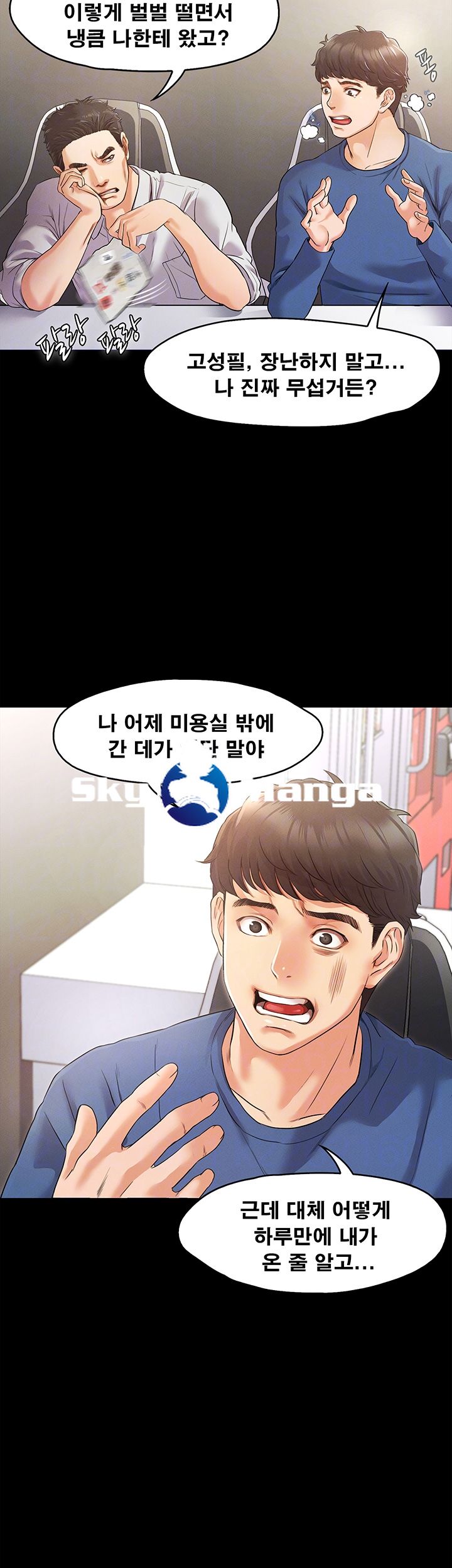 Who Did Raw page 6