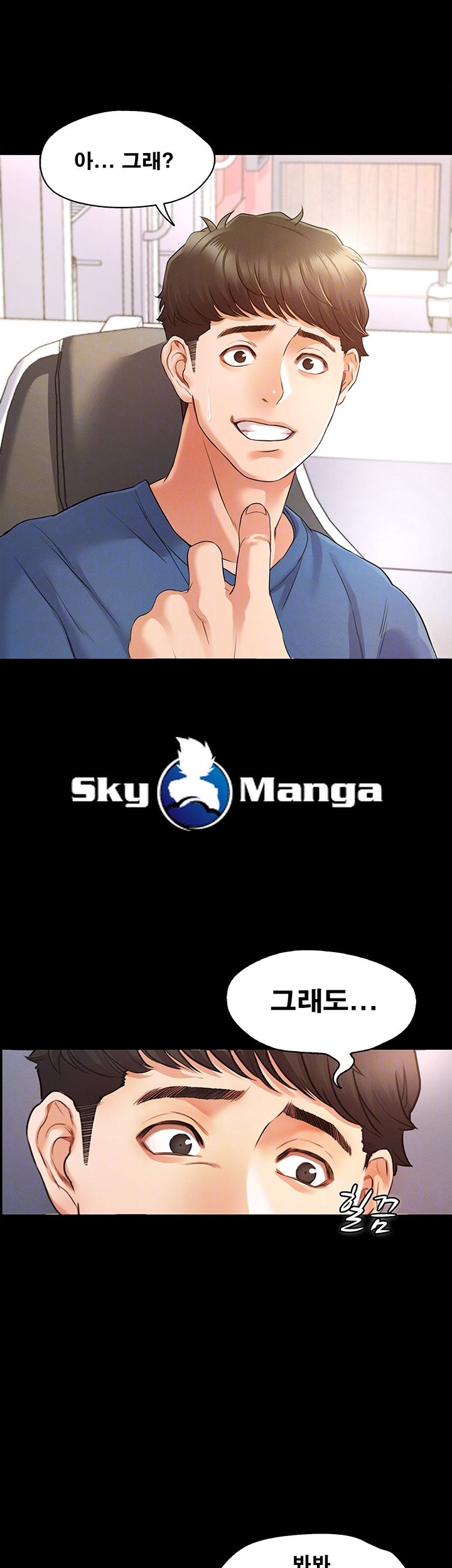 Who Did Raw page 8