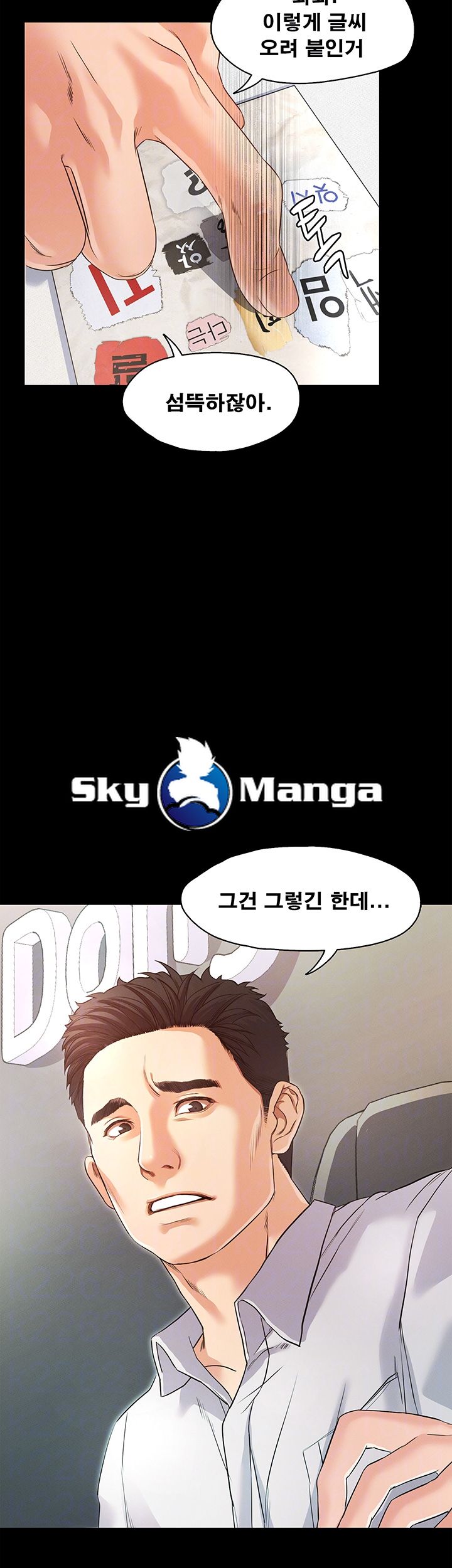 Who Did Raw page 9