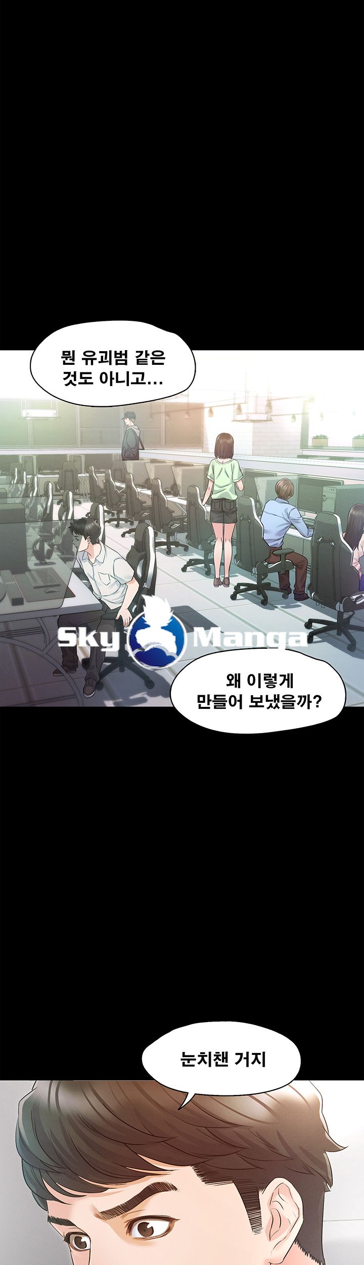 Who Did Raw page 10