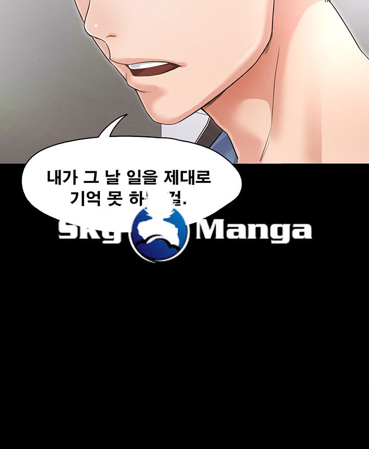 Who Did Raw page 11