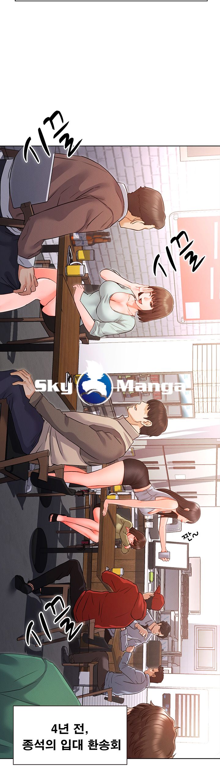 Who Did Raw page 13