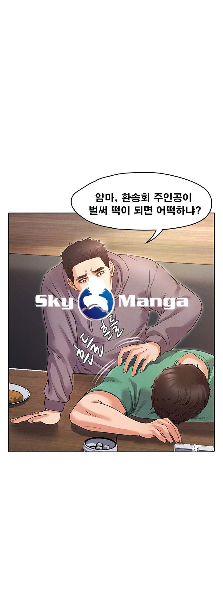 Who Did Raw page 14