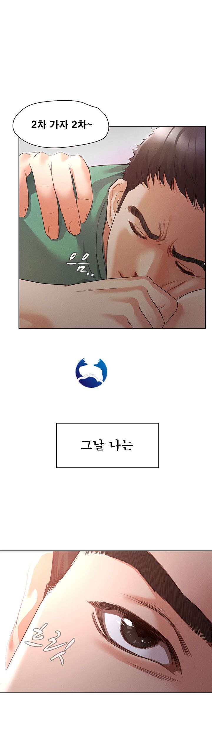 Who Did Raw page 15