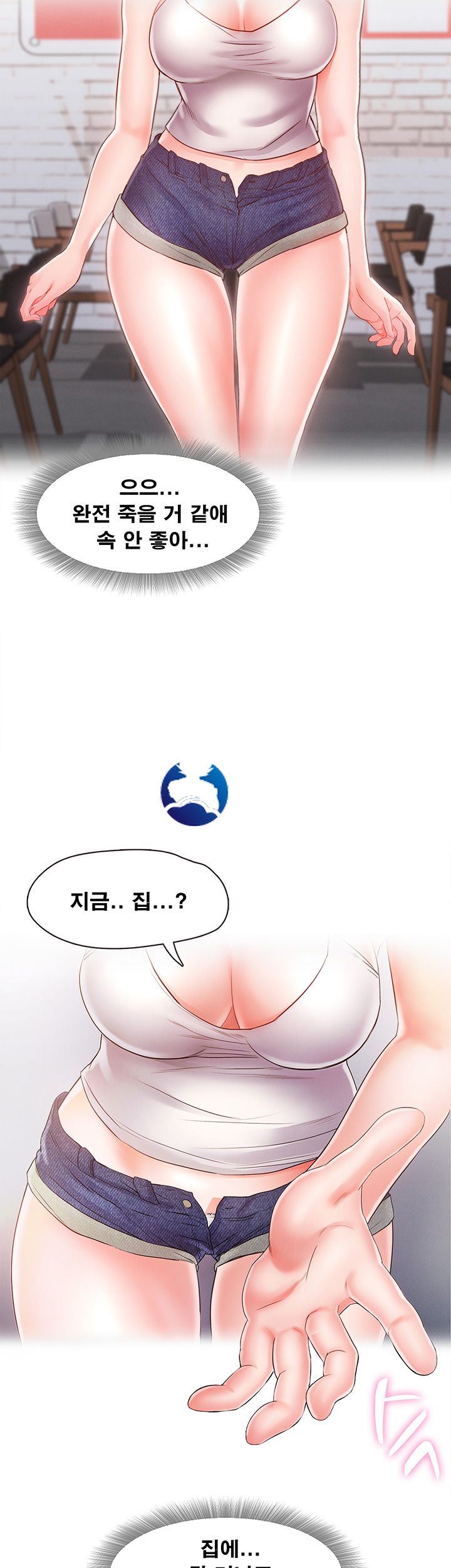 Who Did Raw page 17
