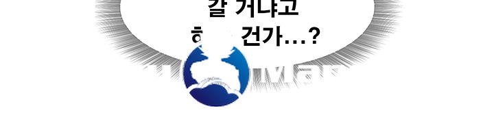 Who Did Raw page 18