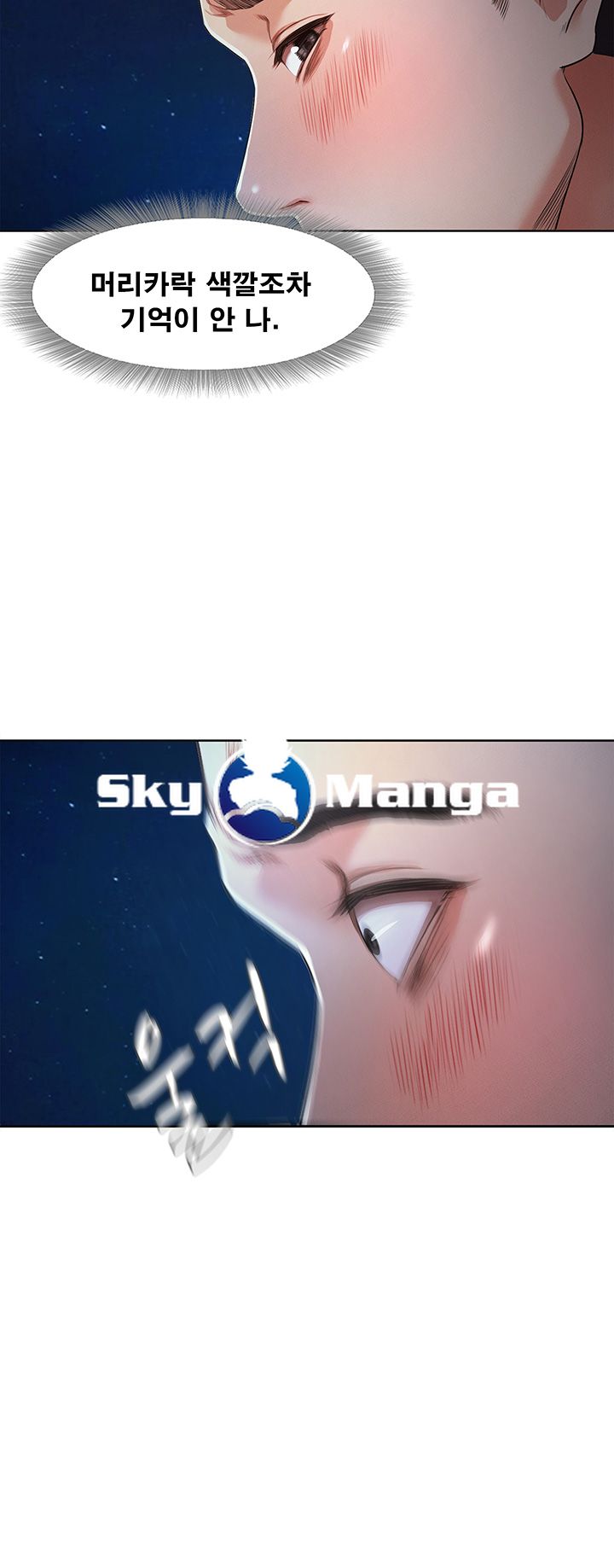 Who Did Raw page 21