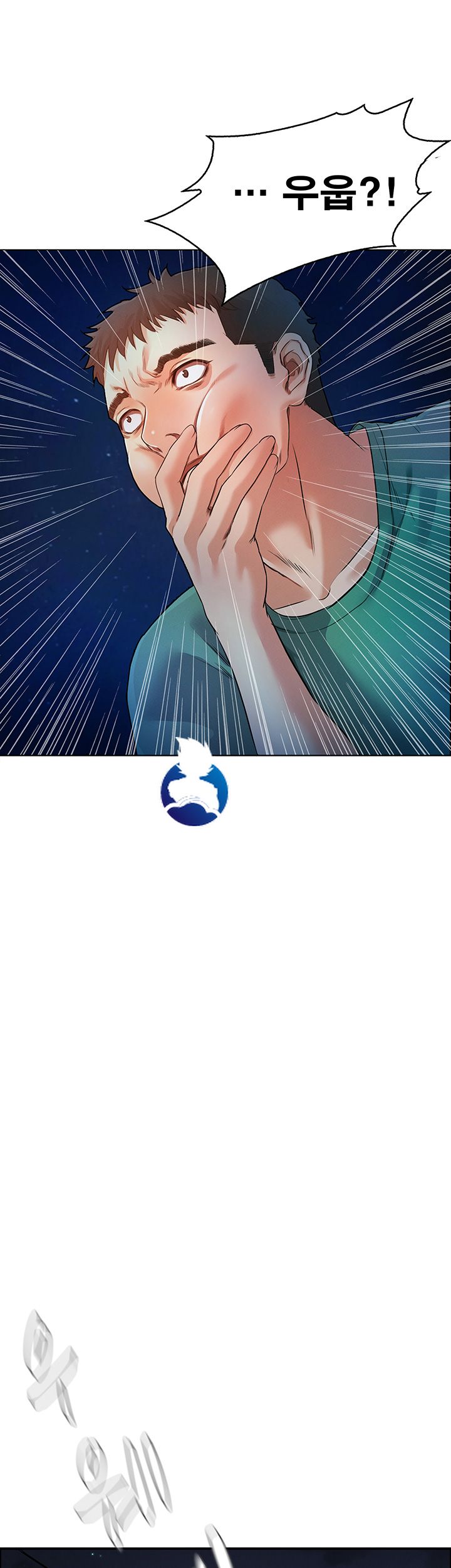 Who Did Raw page 22