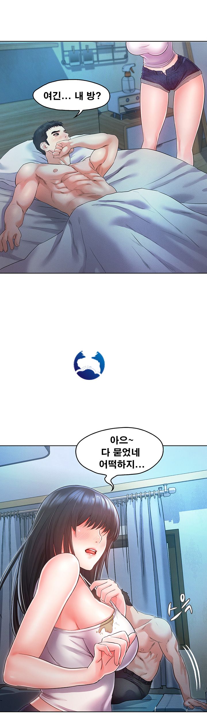 Who Did Raw page 26