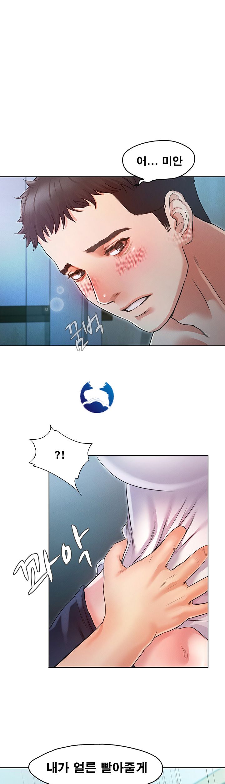 Who Did Raw page 27