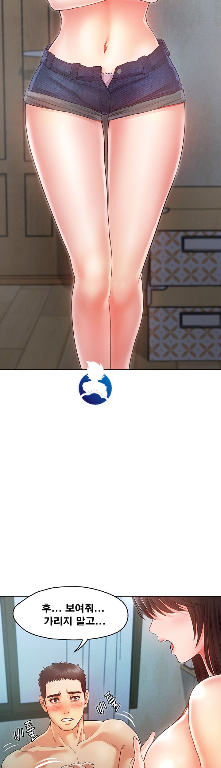 Who Did Raw page 31