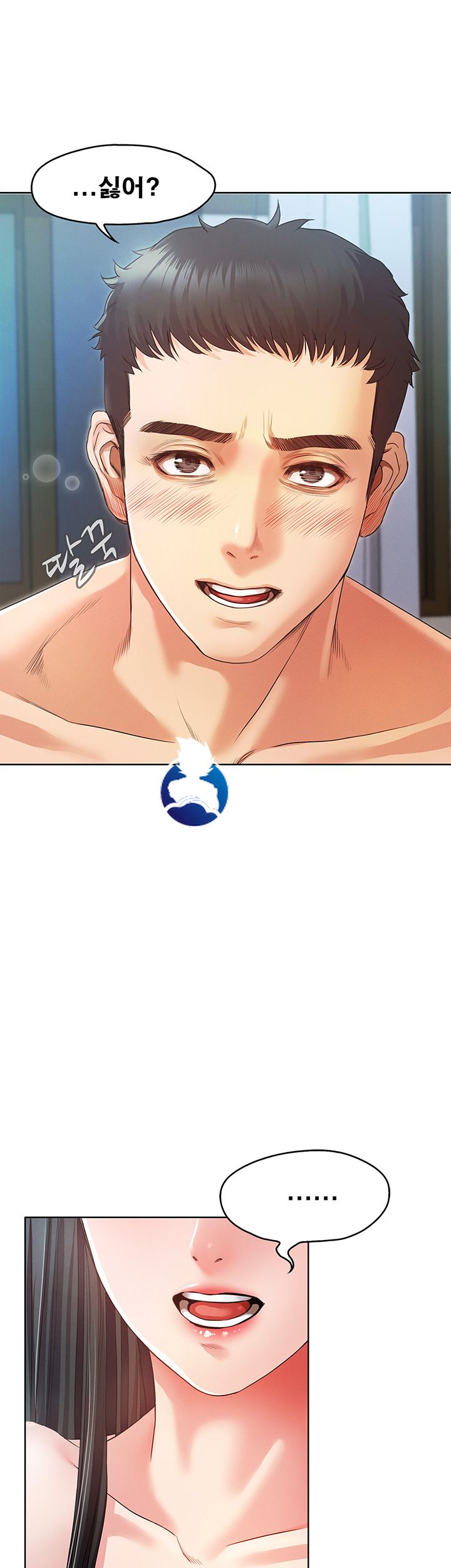 Who Did Raw page 37