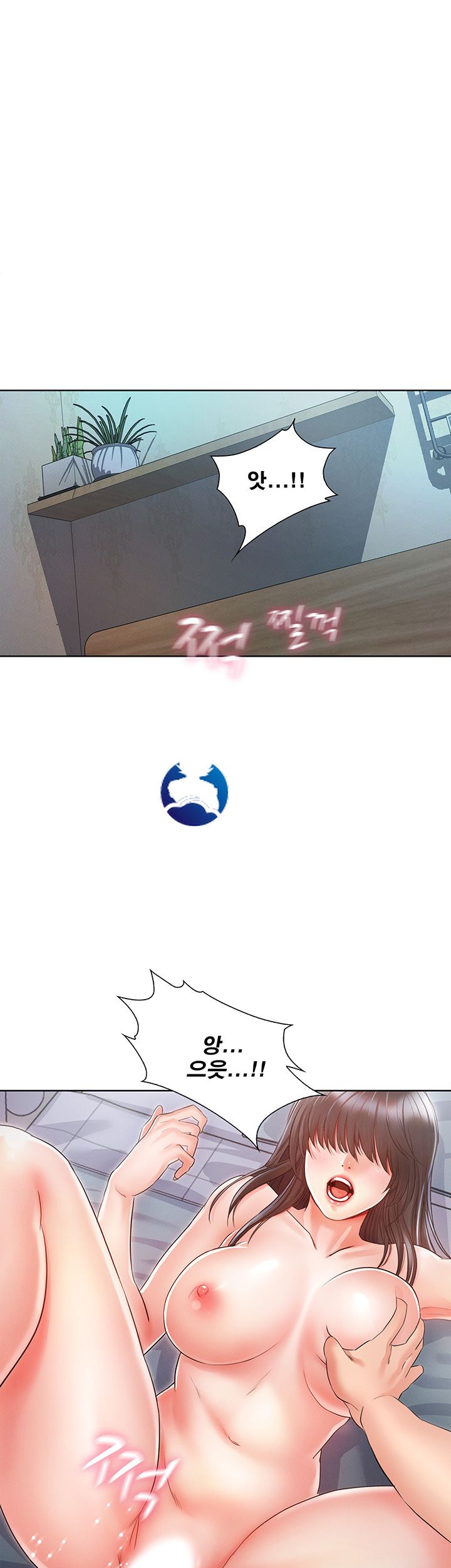 Who Did Raw page 39