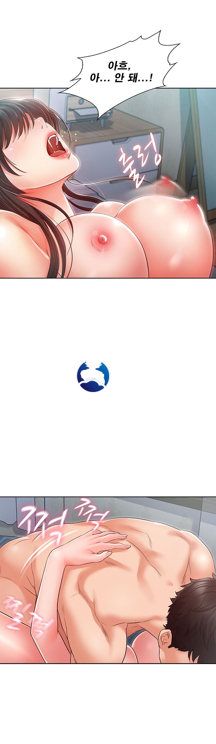 Who Did Raw page 44