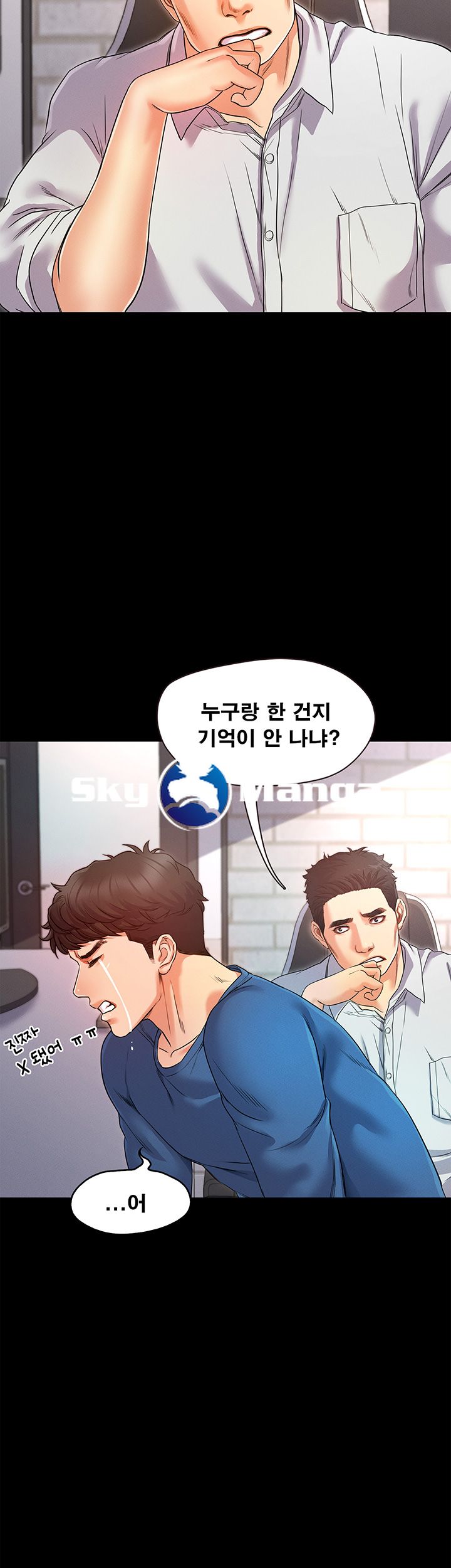 Who Did Raw page 51