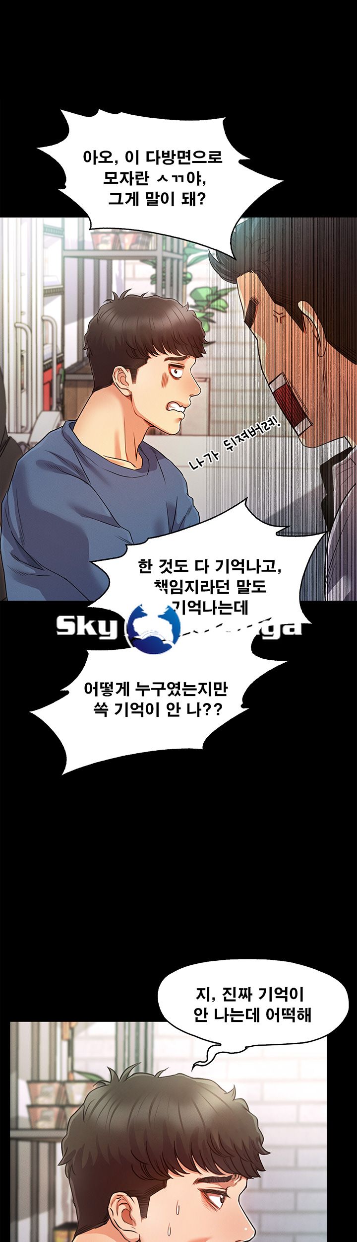 Who Did Raw page 53