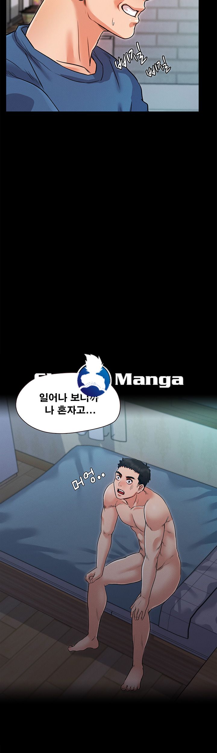 Who Did Raw page 54