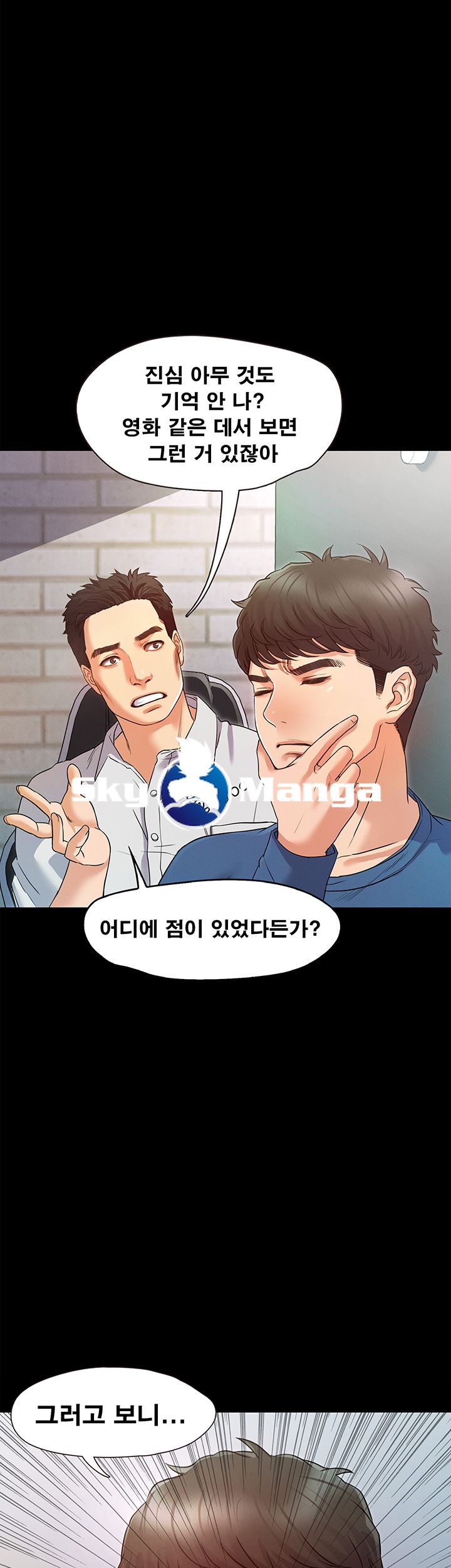 Who Did Raw page 55