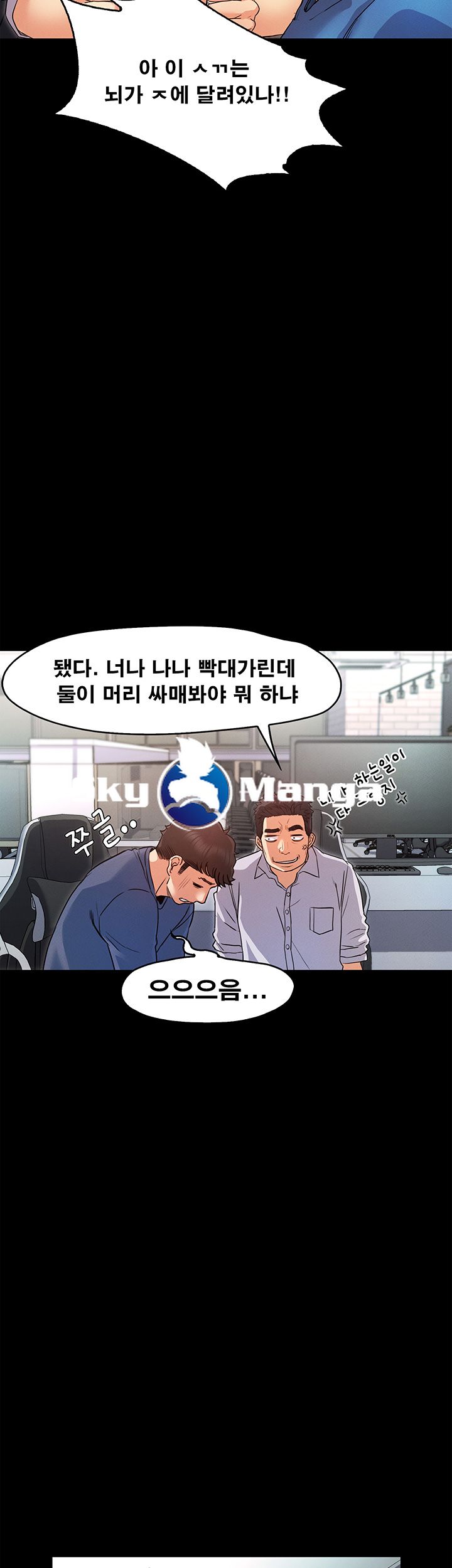 Who Did Raw page 58