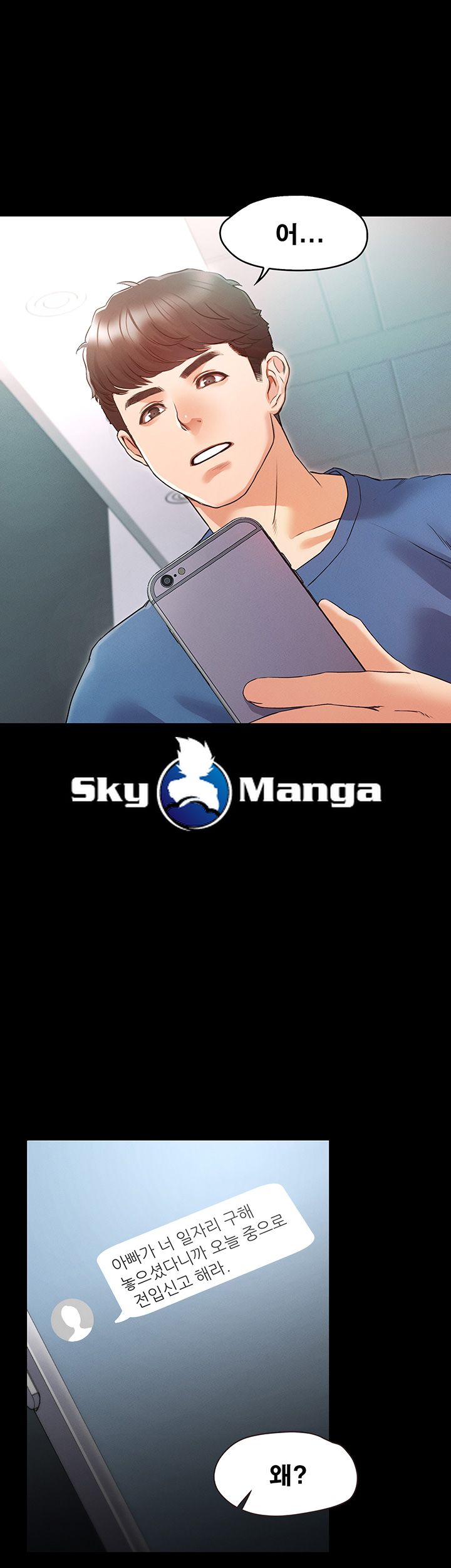 Who Did Raw page 60