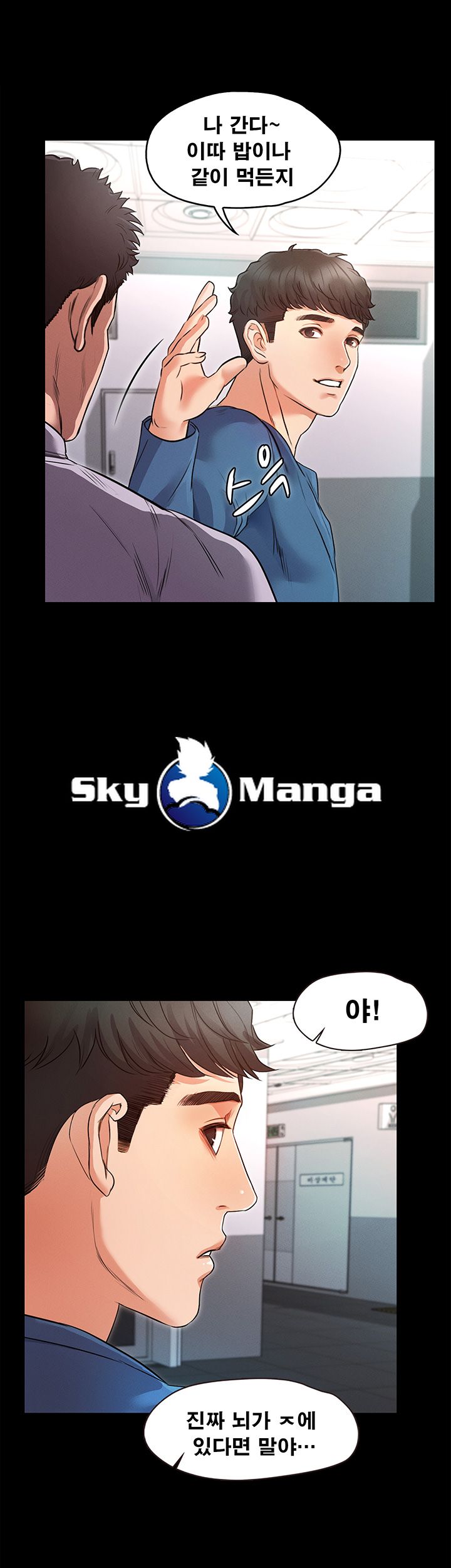 Who Did Raw page 64