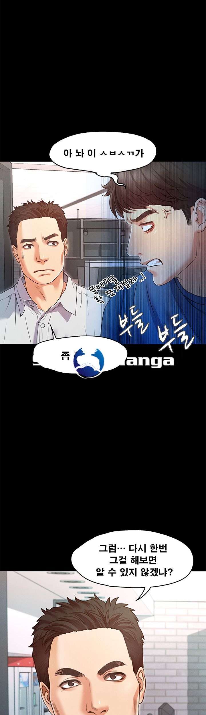 Who Did Raw page 65