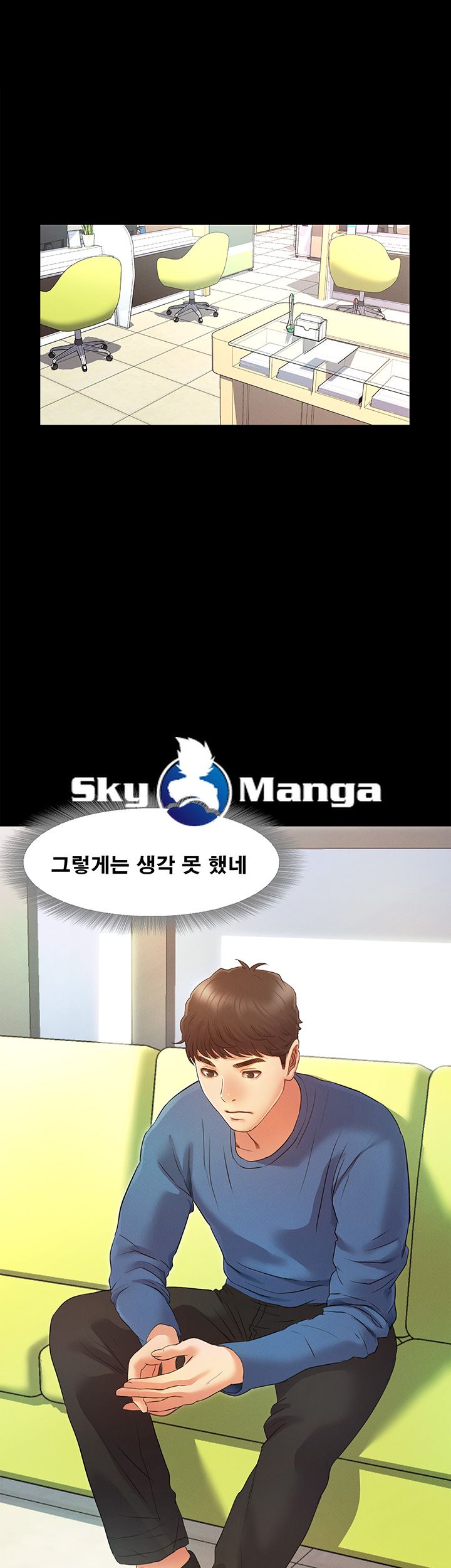 Who Did Raw page 68