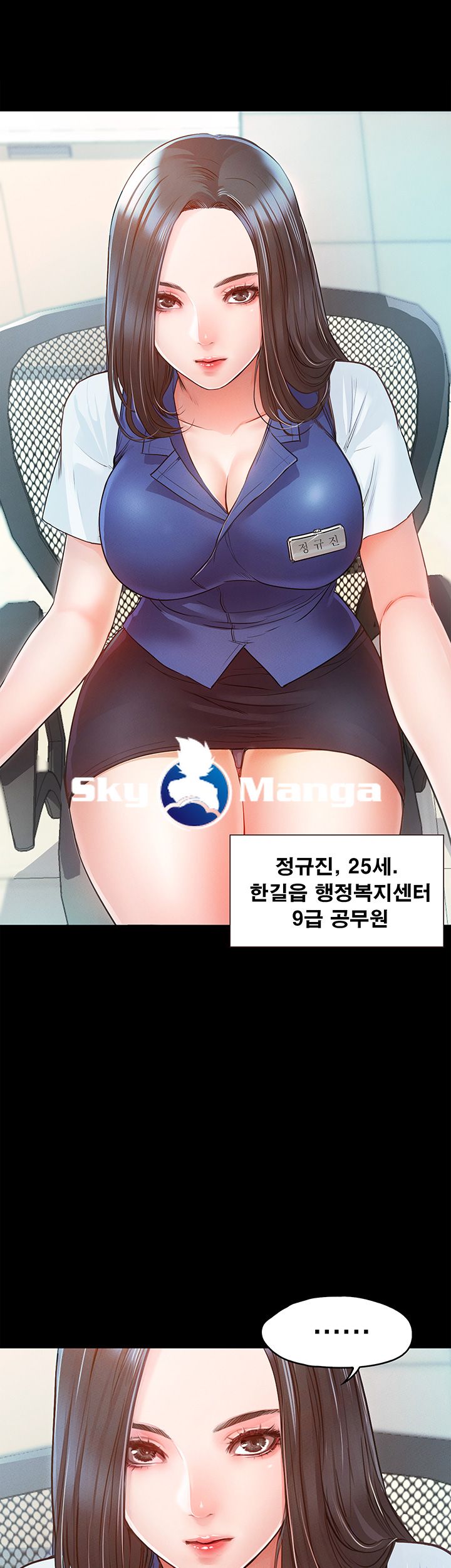 Who Did Raw page 72