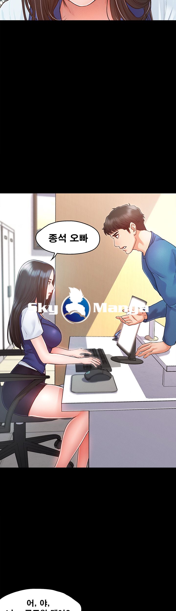 Who Did Raw page 73