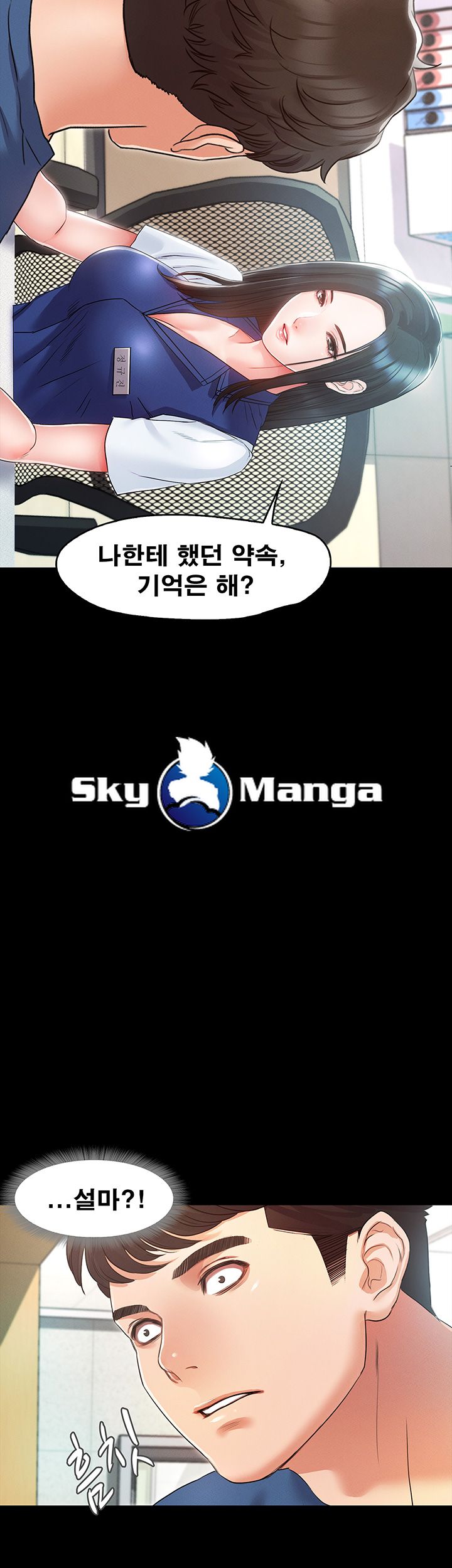 Who Did Raw page 76