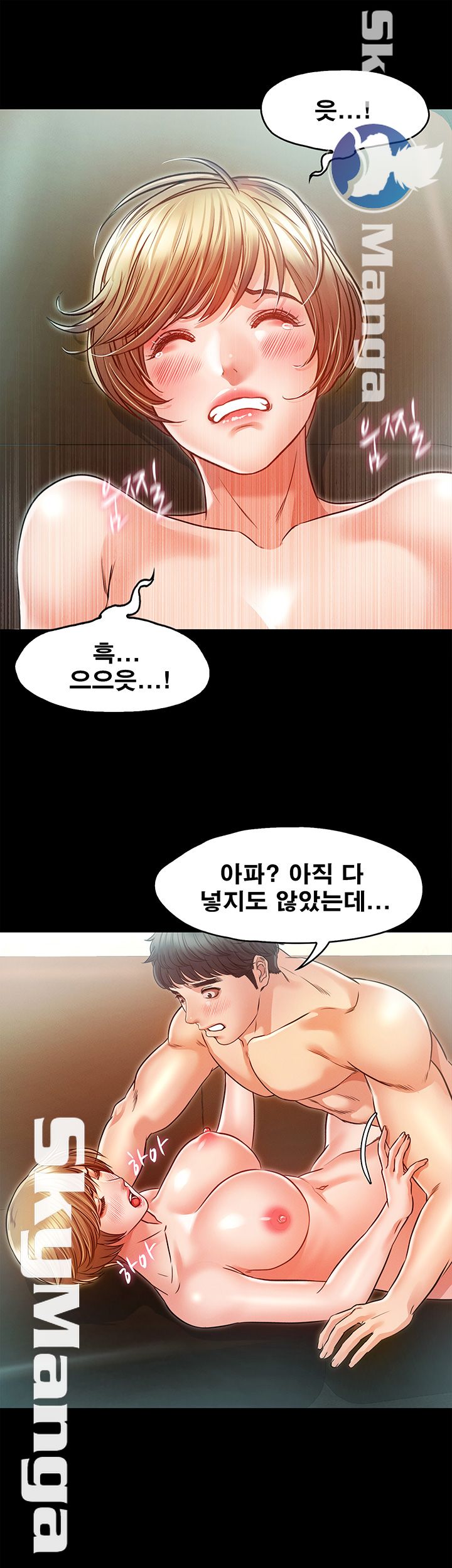 Who Did Raw page 7