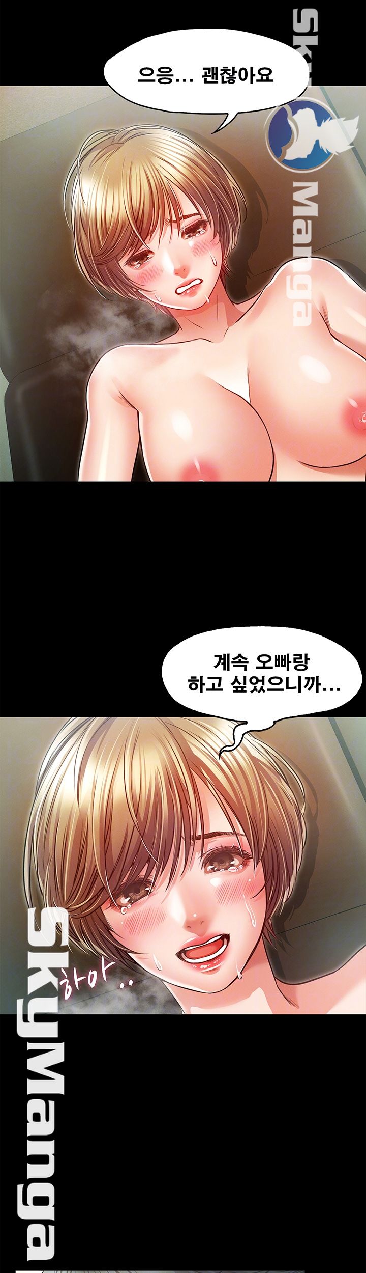 Who Did Raw page 8