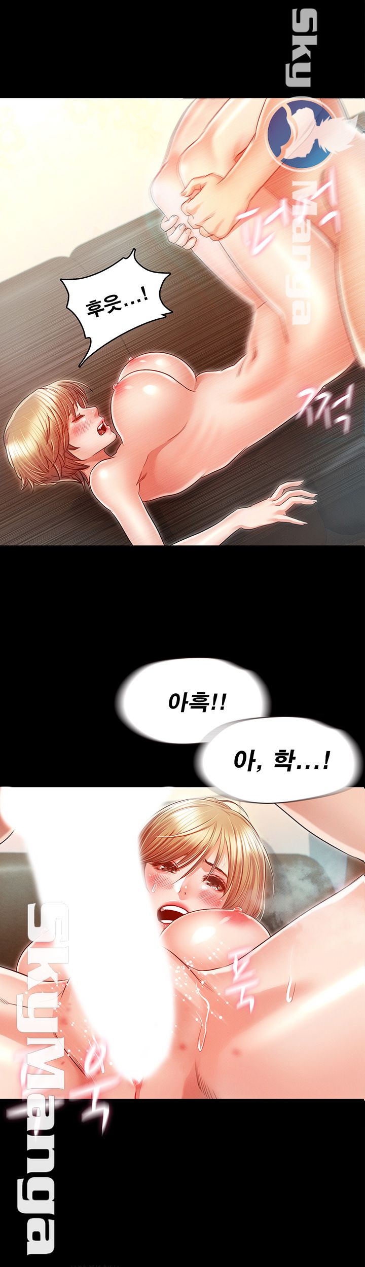 Who Did Raw page 16