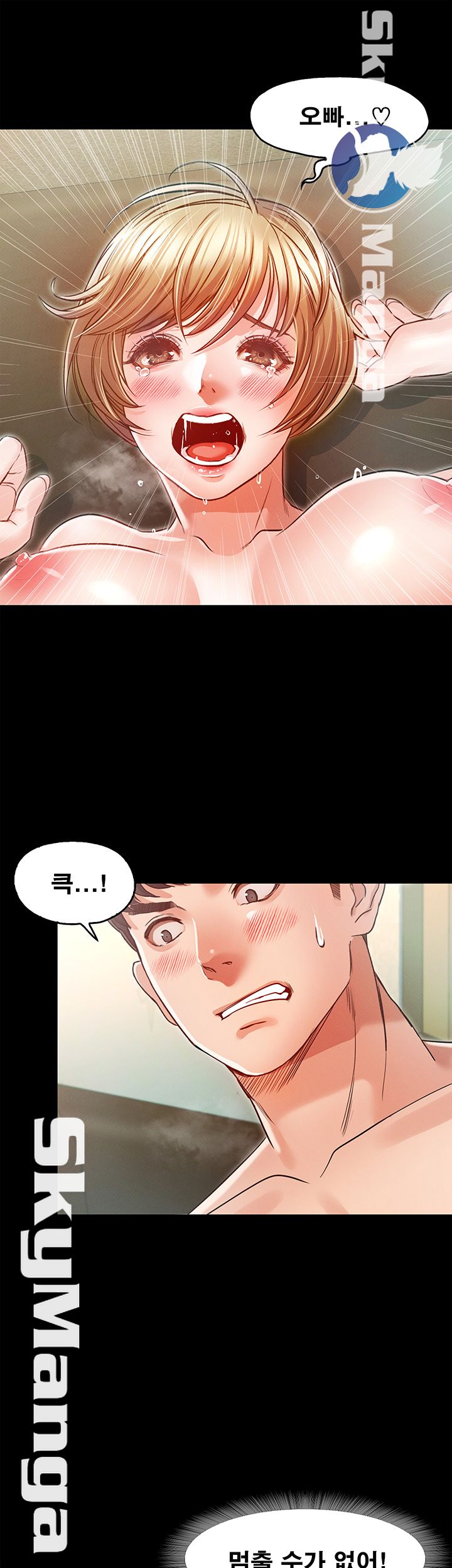 Who Did Raw page 19