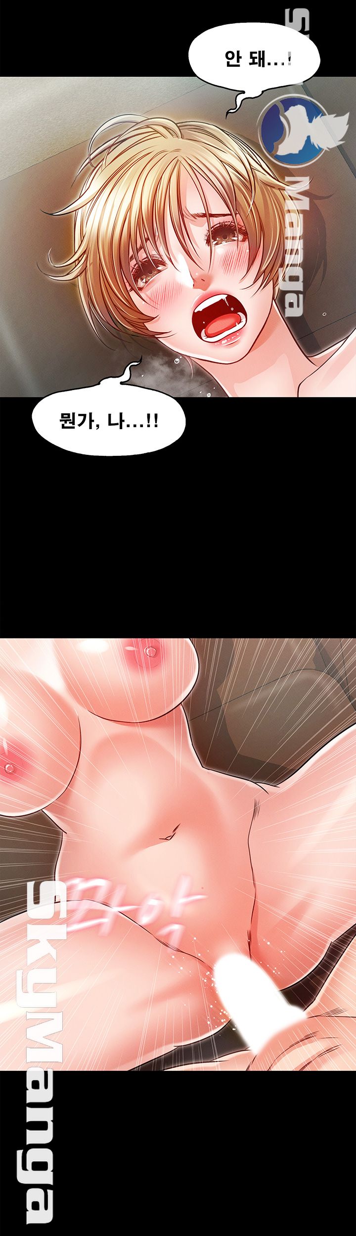 Who Did Raw page 23