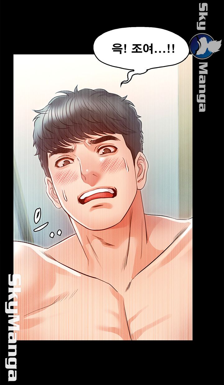 Who Did Raw page 24