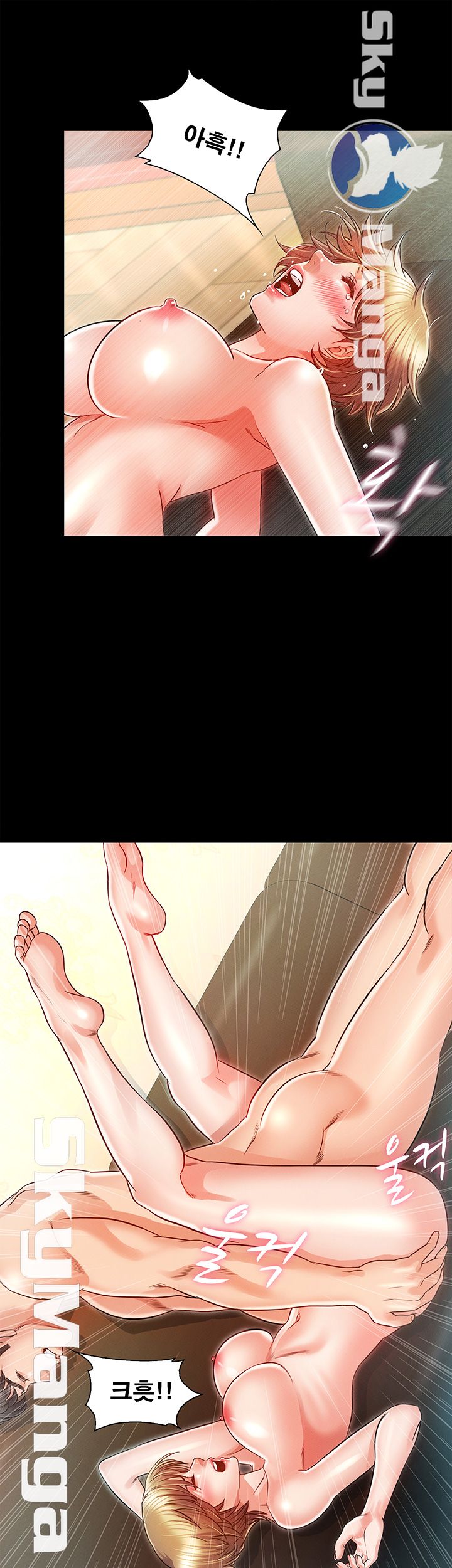 Who Did Raw page 25