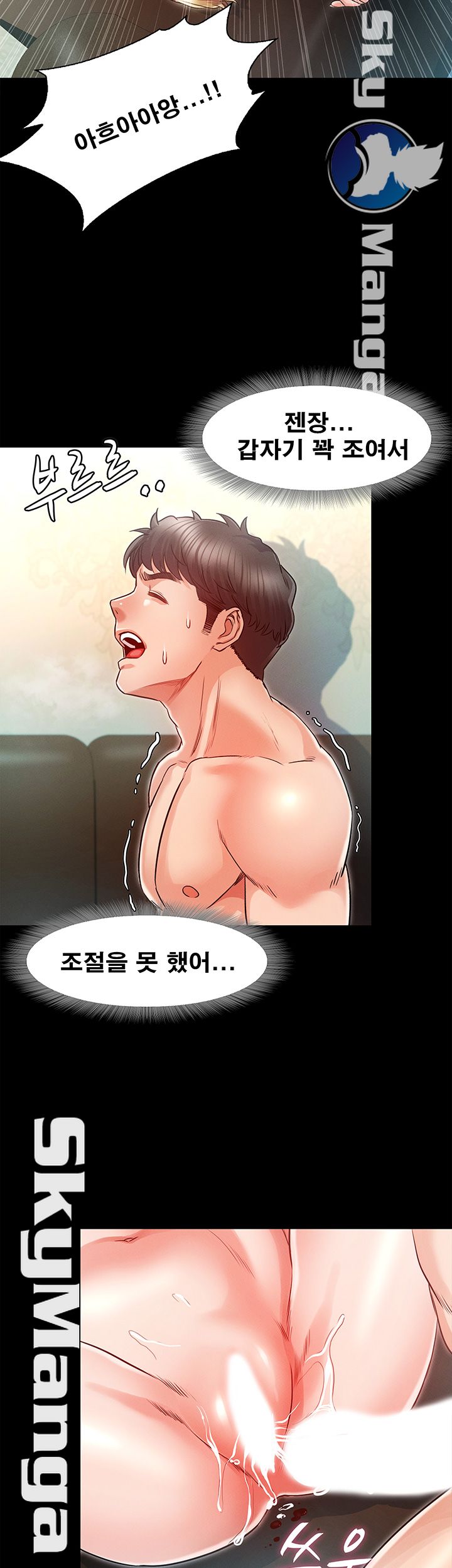 Who Did Raw page 26