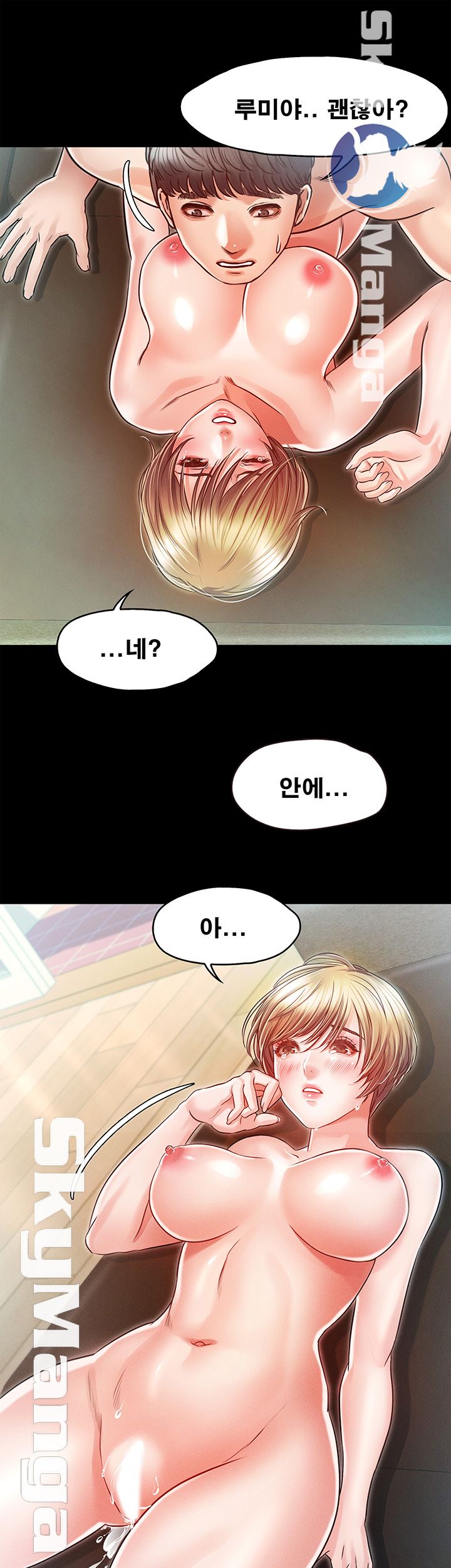 Who Did Raw page 28