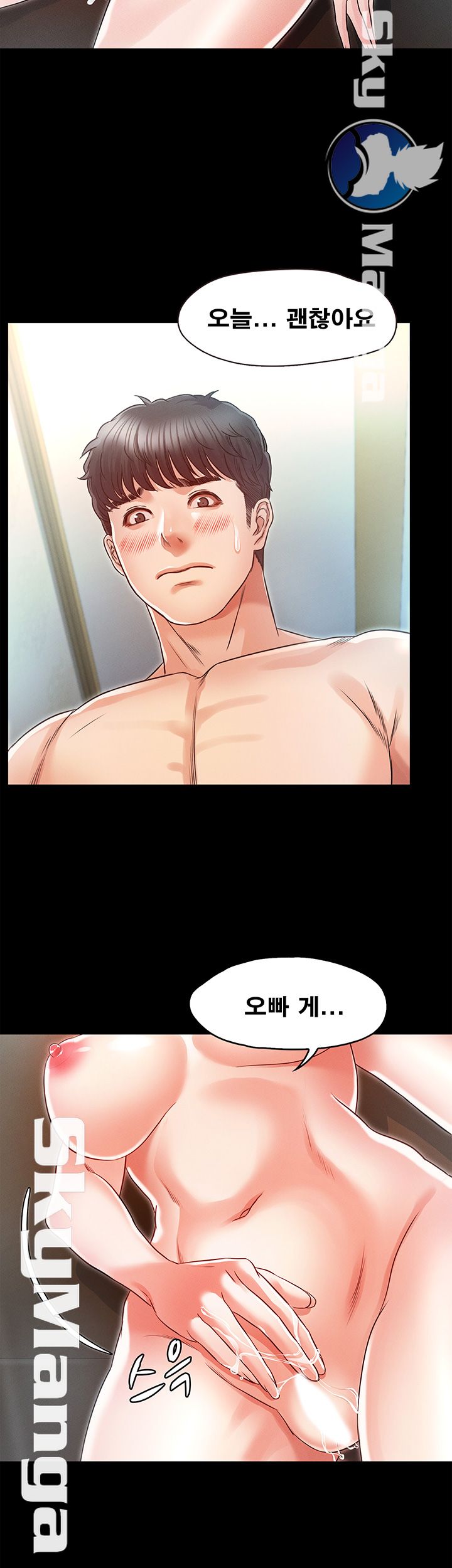 Who Did Raw page 29