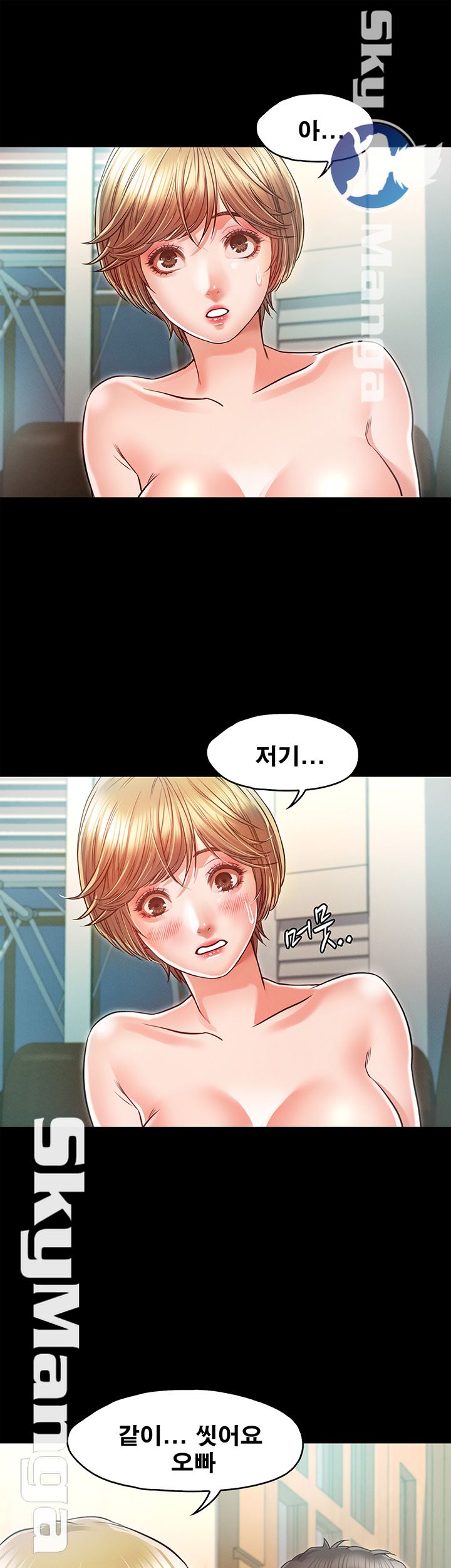Who Did Raw page 34