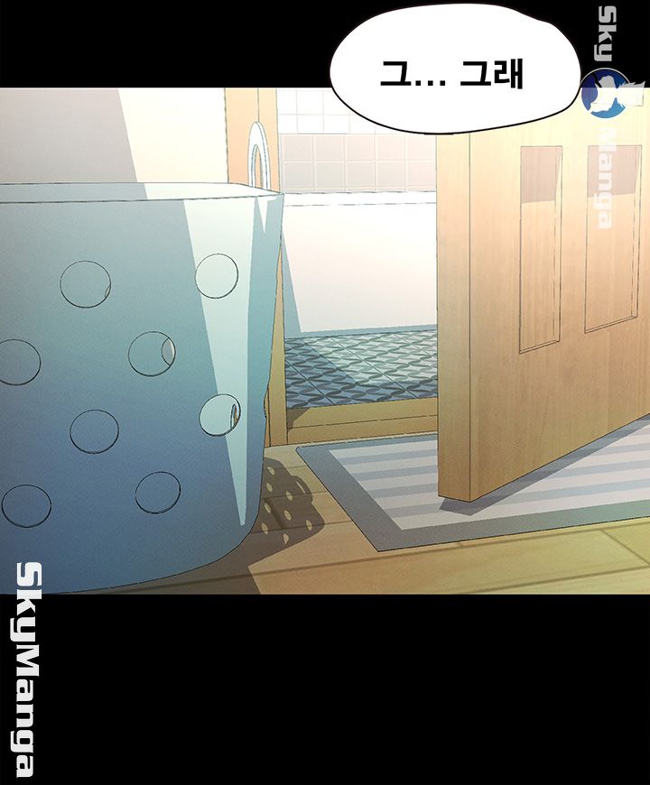 Who Did Raw page 36